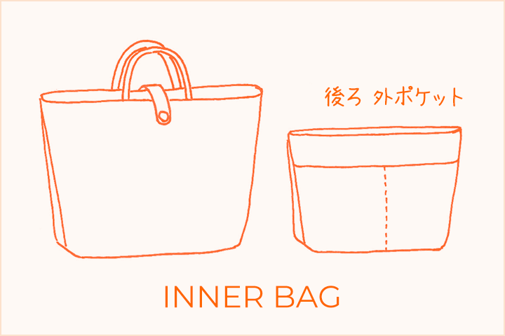 INNER POUCH