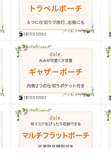 ポップ タイプ 01