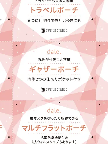 ポップ タイプ 04