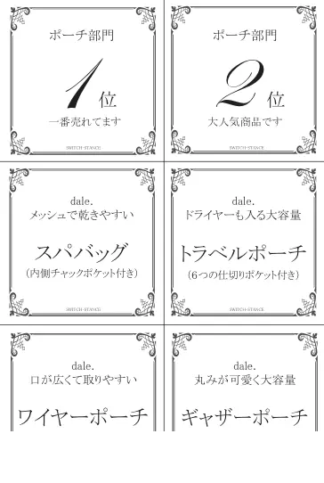 ポップ タイプ 08