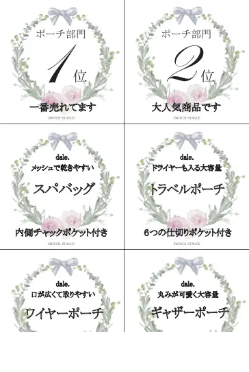 ポップ タイプ 09
