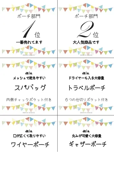 ポップ タイプ 10