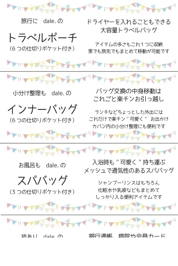 ポップ タイプ 11