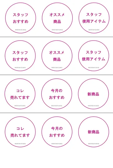 ポップ タイプ 12